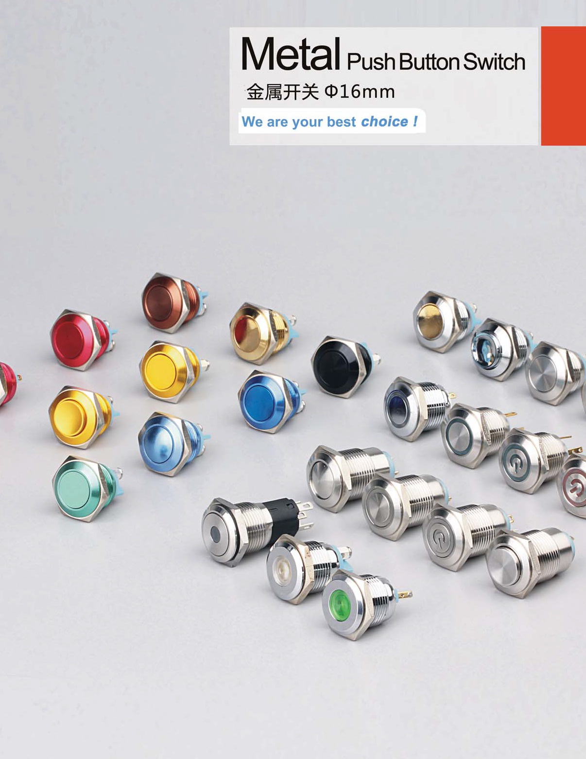 metal sw 16mm