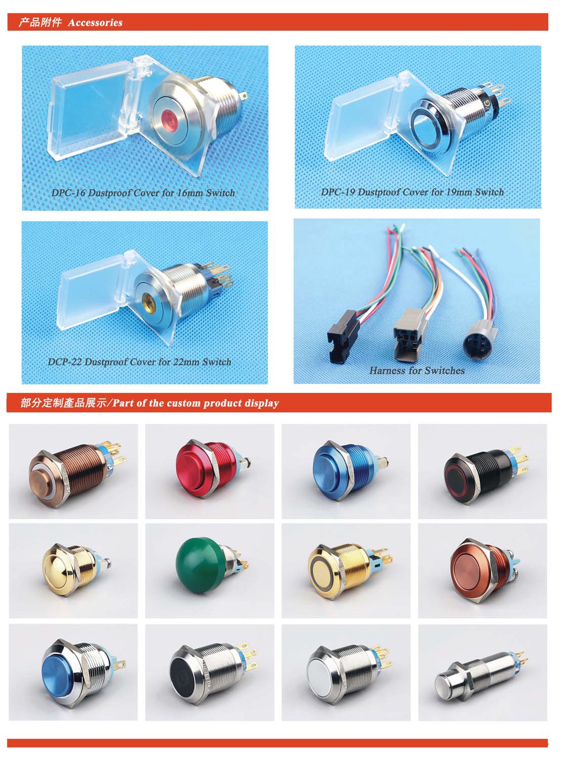 metal switch